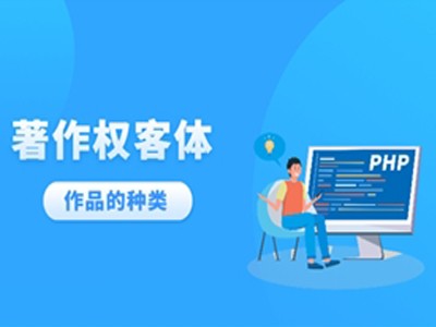 江阴计算机软件版权注册